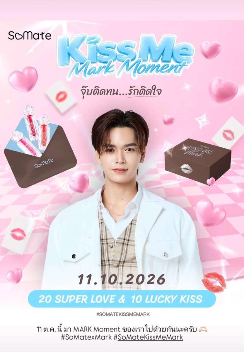 JRUiSaturnlight's tweet photo. 11 October วิ่งให้ไววิ่งให้ทันพี่จิรันวิ่งงานละคราวนี้ 😀😀
#markjrtn 💙 https://t.co/BrAYqC6cVG
