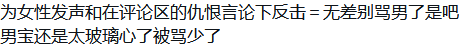 jdcs_voidab's tweet photo. @BlackCrow1966 笑点解析：你也是男的 https://t.co/pTjDPNCyW3