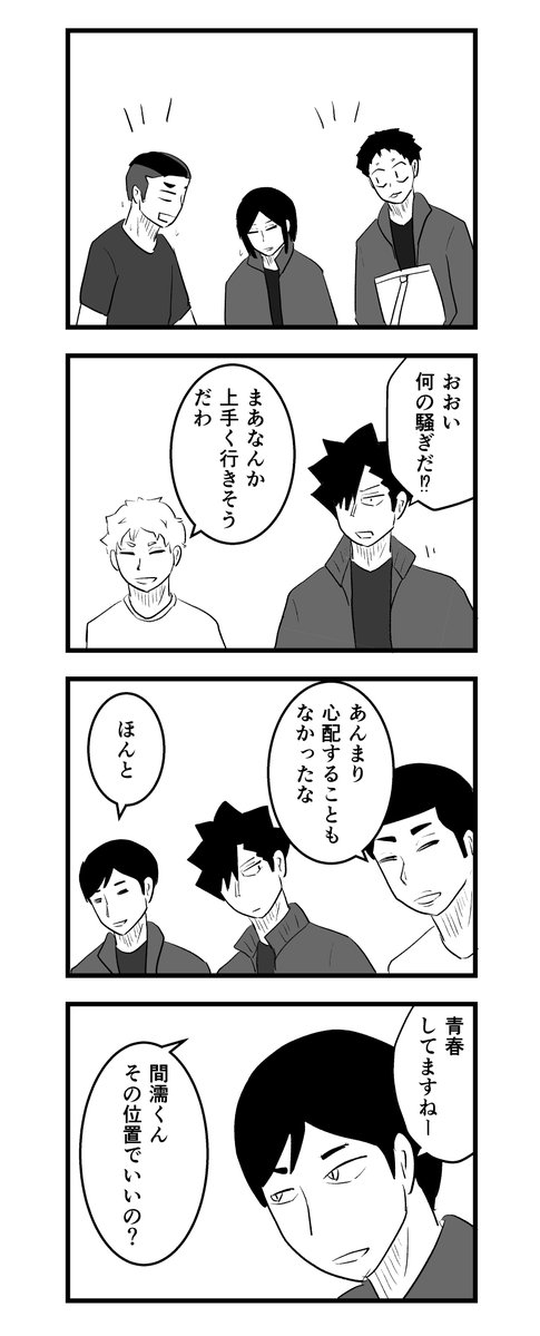 shige_kk's tweet photo. まぬるくん https://t.co/lElm5nKmxs