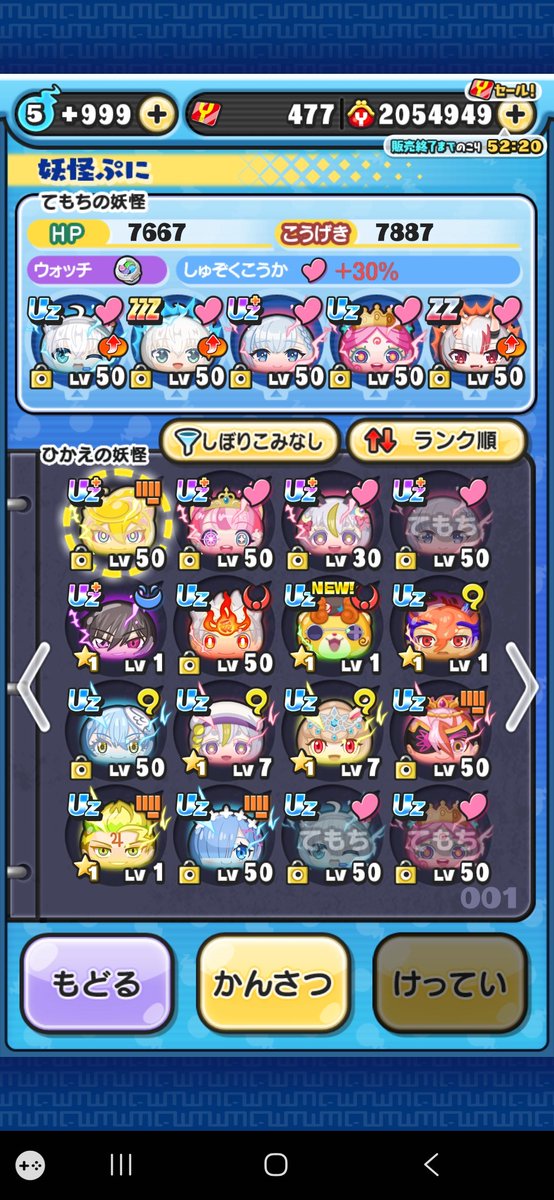 negimaru021's tweet photo. 【初投稿】
葱丸といいます！！
今回のイベントからぷにぷににをやり込んでみようと思いxを始めました！
まだまだ初心者で弱いのですが仲良くしてくれると嬉しいです！
#ぷにぷに　#初投稿 https://t.co/n8ZXz1Nnm0