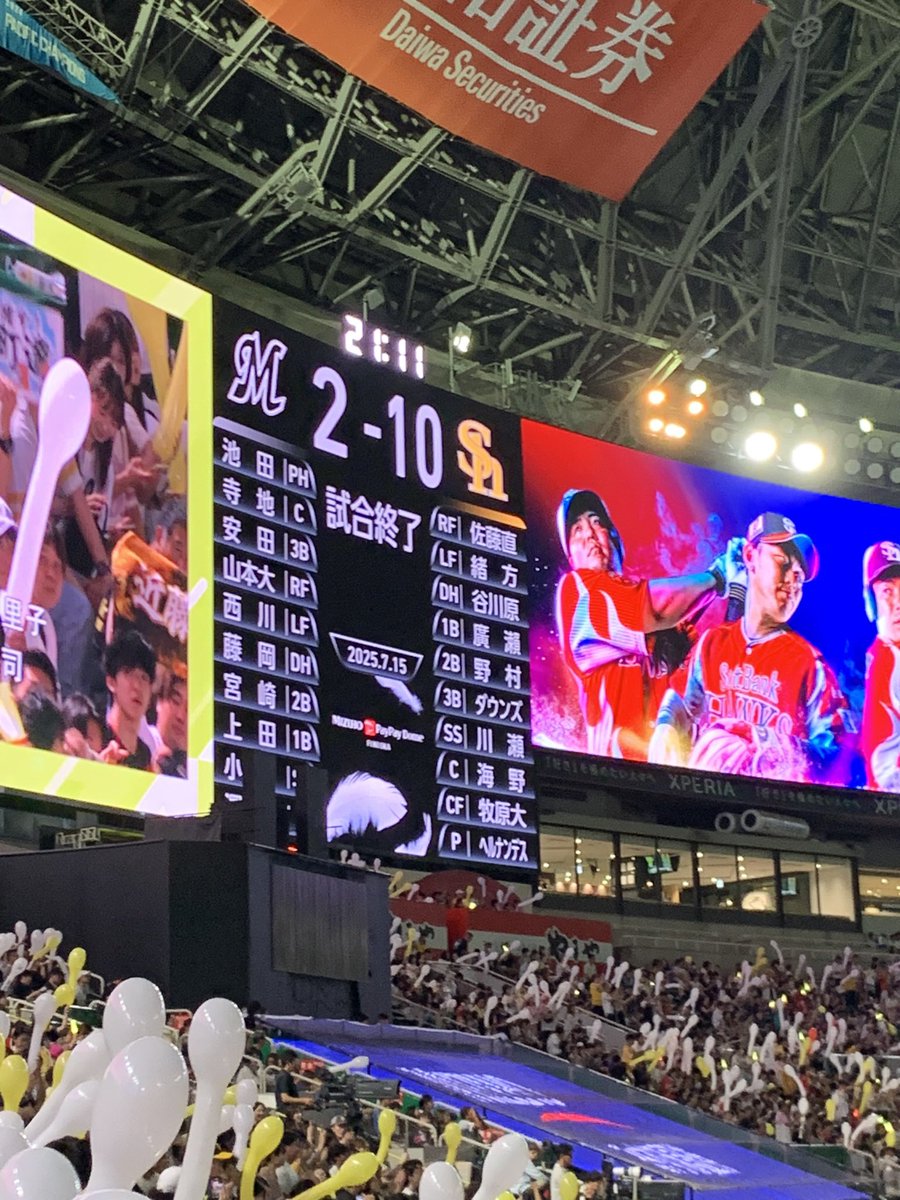 masas_127625's tweet photo. 一條引退ってまじ？？
この試合が唯一の登板だったのか、、 https://t.co/t5ai8YHKHO