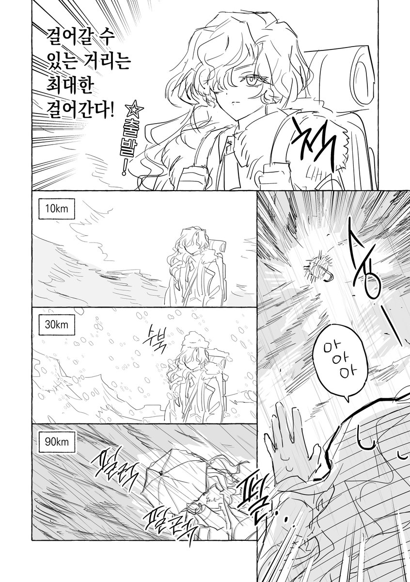 DDCCMM__'s tweet photo. 거지 윈드송 만화
(모에를 느끼고 있음) https://t.co/1sS1PKpMwj