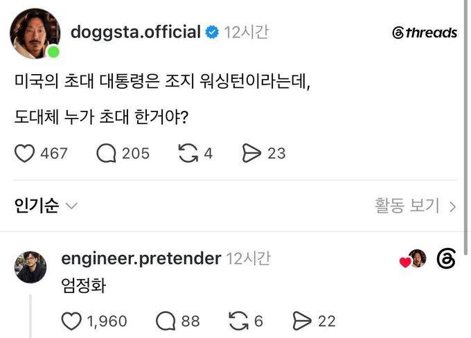 mymemeboxx's tweet photo. 와 몰랐어 https://t.co/PgzmqYVtky