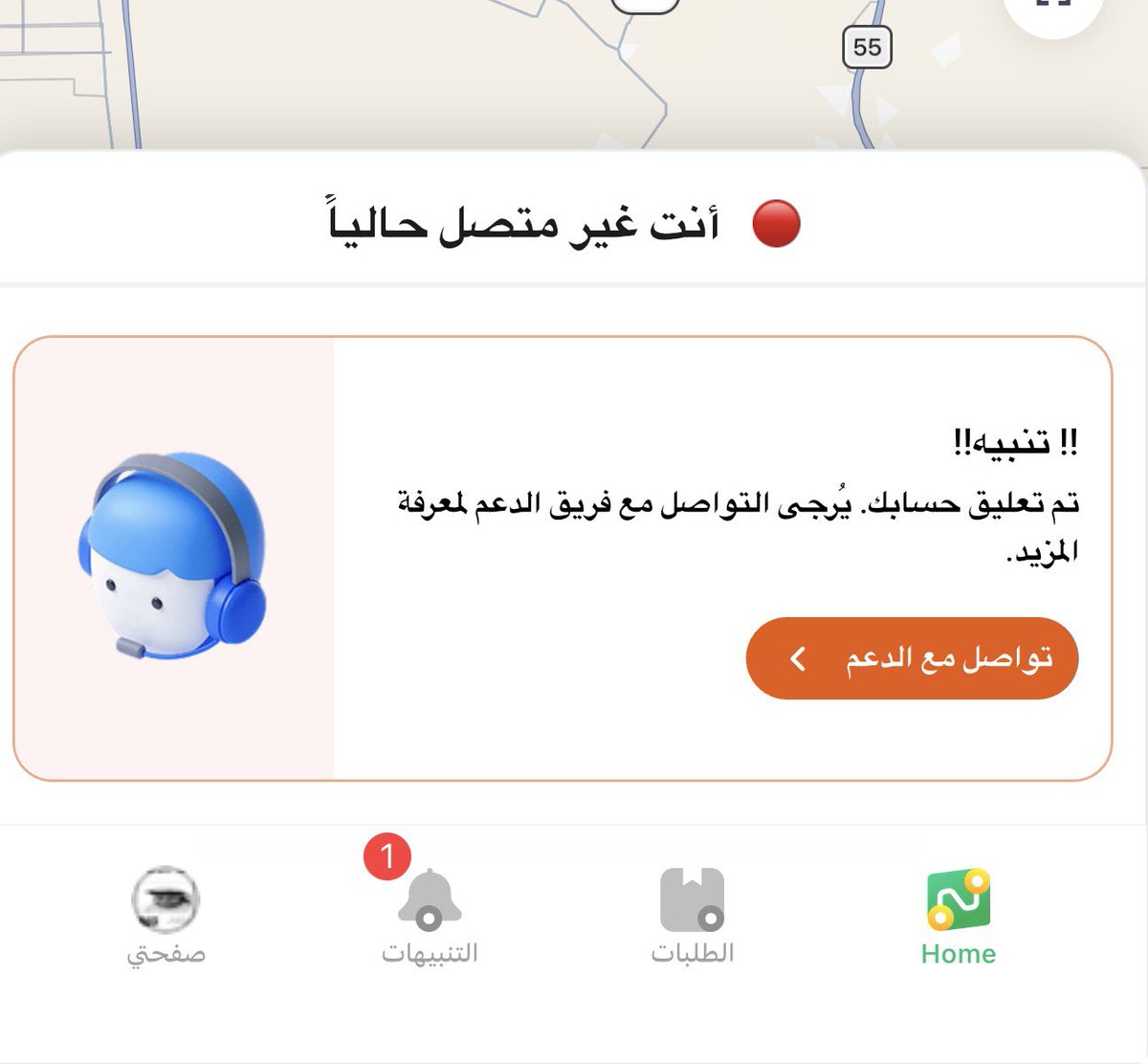 DFysl8158's tweet photo. @AppMrsool حسابي معلق وماقدر اسوي شكوي كيف الحل الله لاوفقكم https://t.co/xktGn10rch