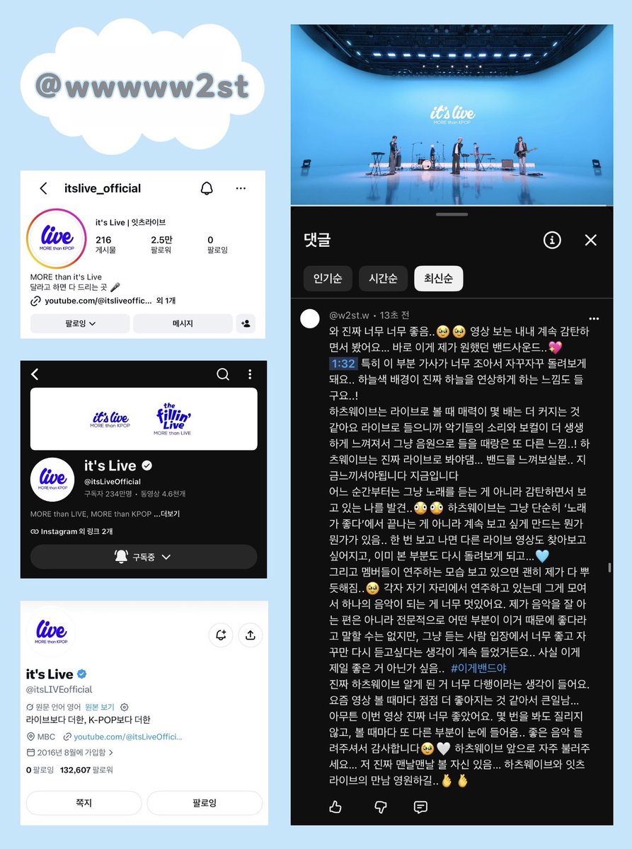wwwww2st's tweet photo. #itsLive_event_hrtzwav

3000번 돌려봐도 또 보고싶은 하츠웨이브 얼라이브 밴드라이브 영상입니다..💖
제가 정말정말 좋아하는 무대를 라이브로 들을 수 있어서 너무 좋았어요 
하츠웨이브와 잇츠라이브의 만남 영원하길..!!🫰🫰 https://t.co/IkP37ksBPg