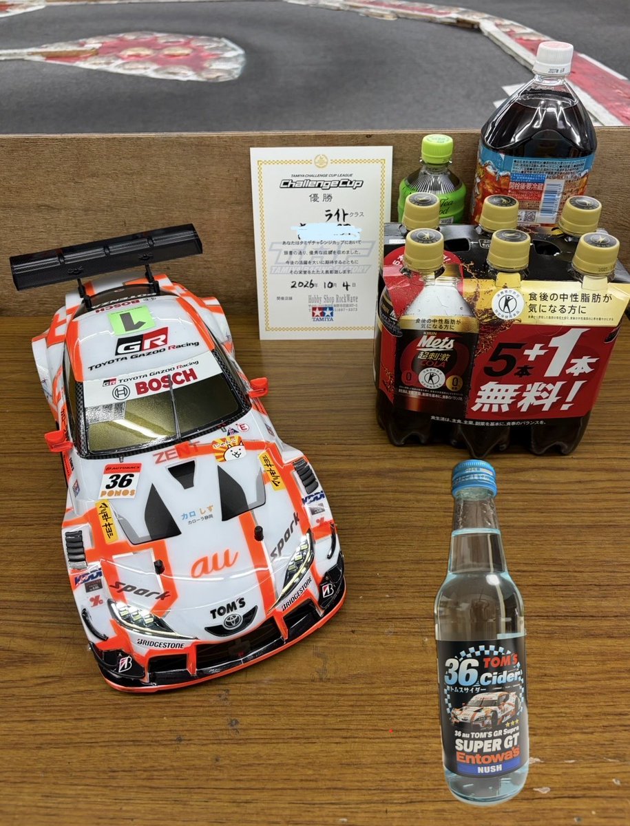 uj2R8Hr5Fq34867's tweet photo. ラジ部ラジ活
RWタミチャレライトクラス参加
やっぱしauは早かった〜✌️
予選1位　決勝1位でした
お疲れ様でした♪
前回の初参加より手がプルプルで
やばかった😂
#タミチャレ
#rockwave_rc https://t.co/nIojyFwj8u