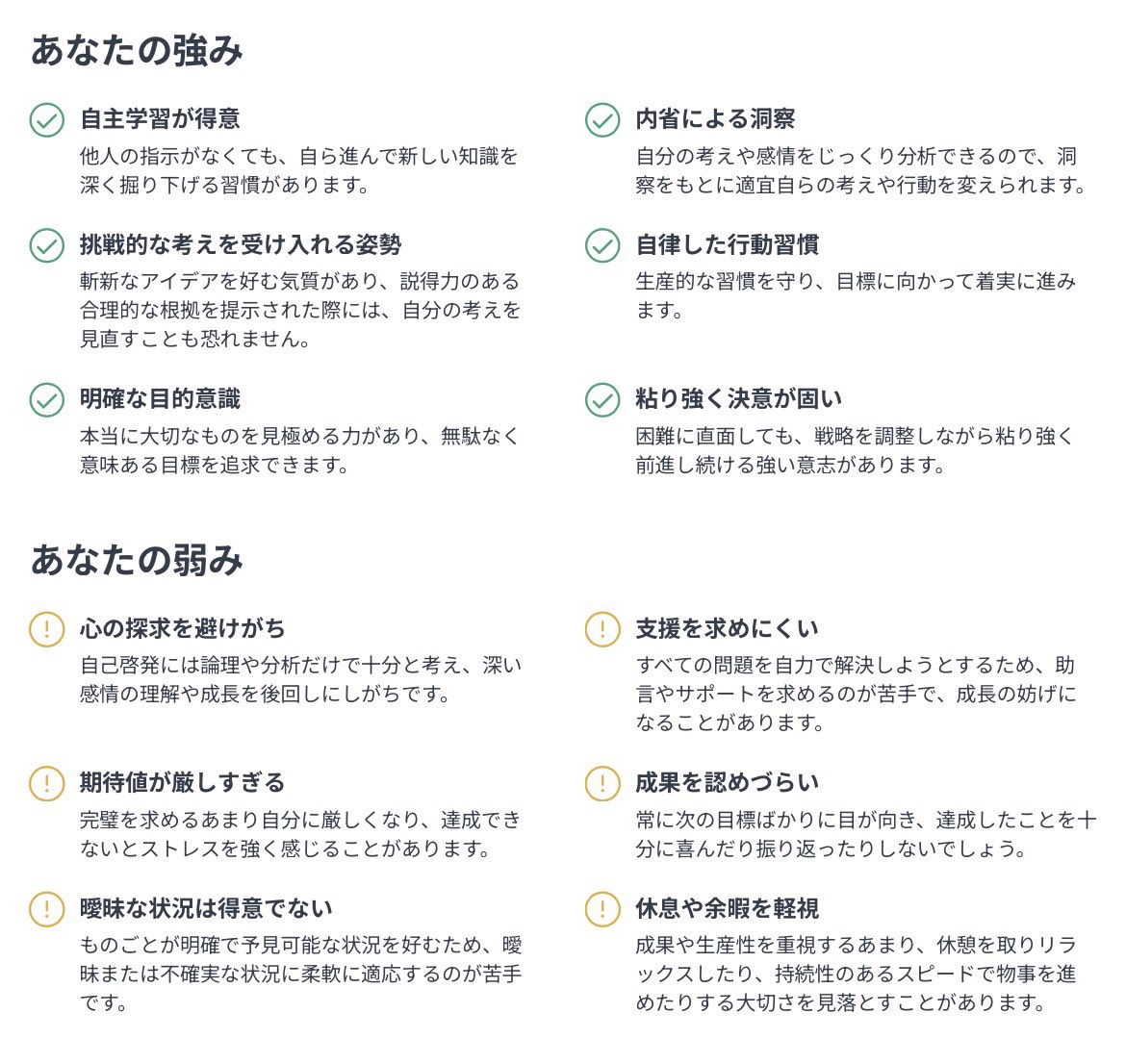 Sakura_sky00's tweet photo. 安居院清樺は、INTJ……… https://t.co/kIombIX3L7