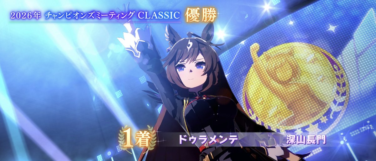 LED_1977's tweet photo. この娘をいつ使うか悩んでた。
急遽増えた凱旋門チャンミ。
ここだ！となった。
おめでとうドゥラメンテ(´・ω・｀)

#ウマ娘 https://t.co/gFLECFjF0g
