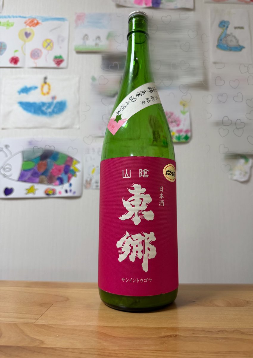 bemura_ru's tweet photo. 山陰東郷 生酛純米 にごり 29BY

寝かせていた火入にごりを飲む🍶

強い古酒香。みたらしの様な甘味とほんのり旨味。穀物香が全開で奥底にフルーティさも。意外と抜け感はよく,若干の辛味の余韻 https://t.co/nE9dCeB94u