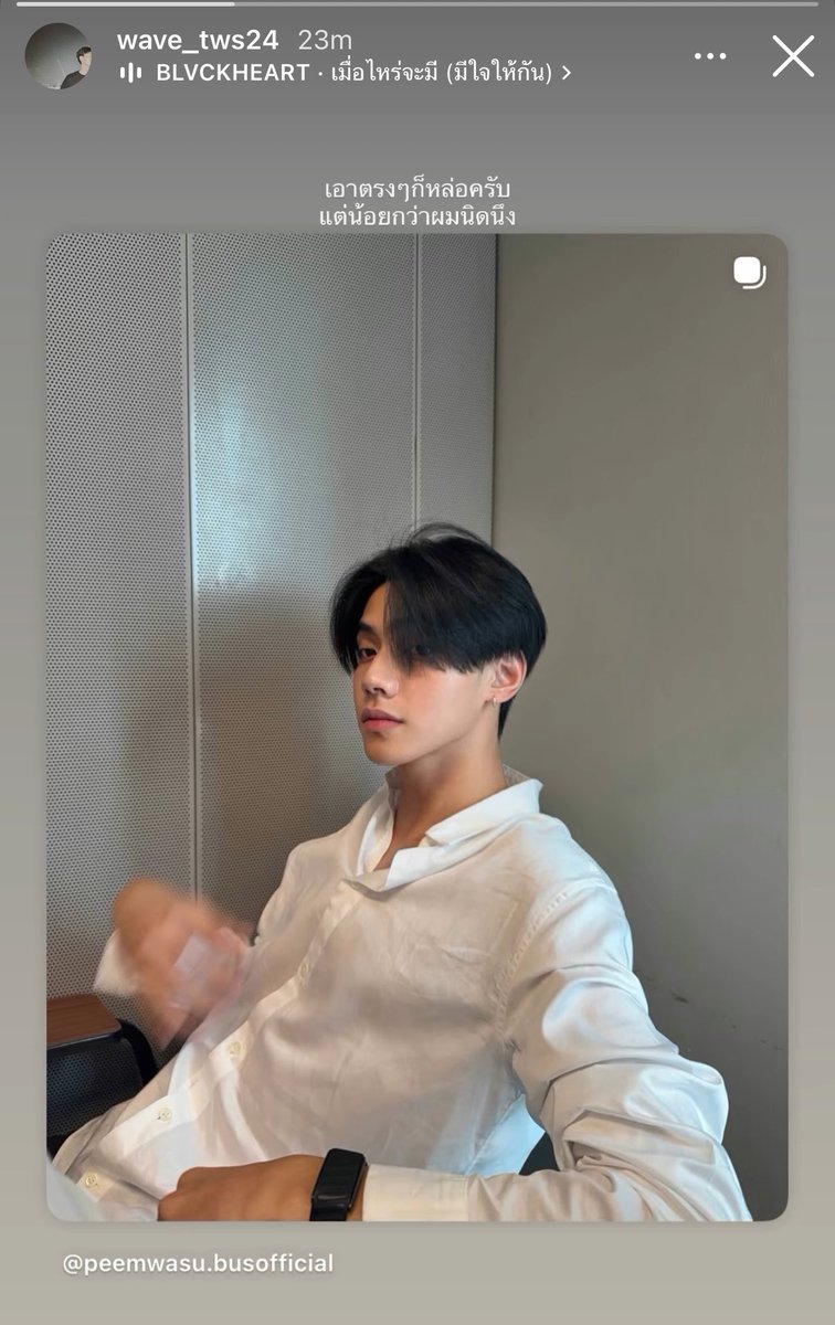 tiwxpliw's tweet photo. ยังไงเนี่ย เวฟมาแซวด้วย 🫵🏻 https://t.co/6BTKBkL5eQ