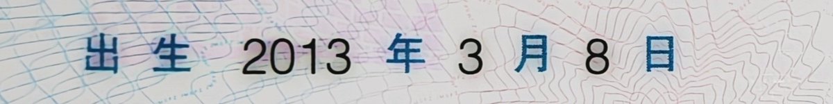 CiQuan40903's tweet photo. @kikicoco5743 真的都这么小的吗 https://t.co/EqPjzOIzqC