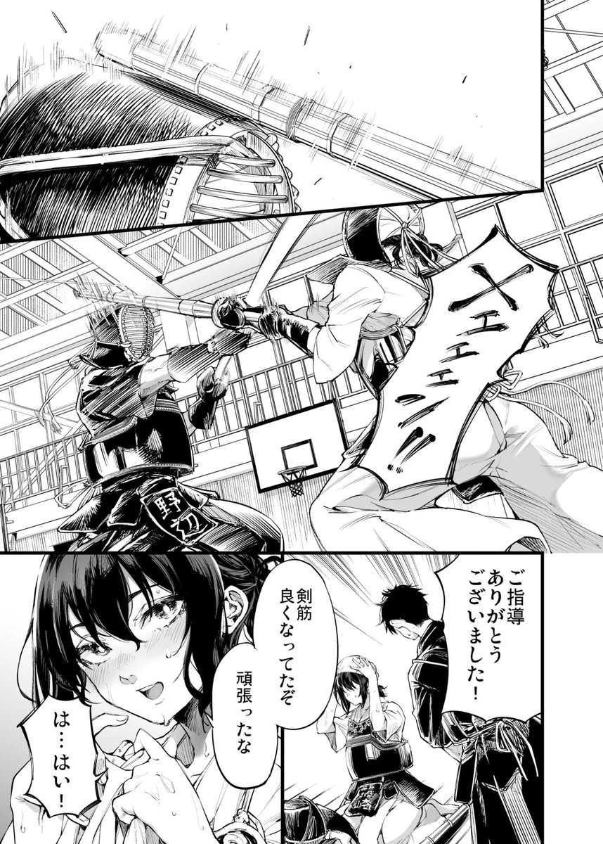 devende85149274's tweet photo. だれもいないプレハブで　(1/3) https://t.co/952lGJkXcM