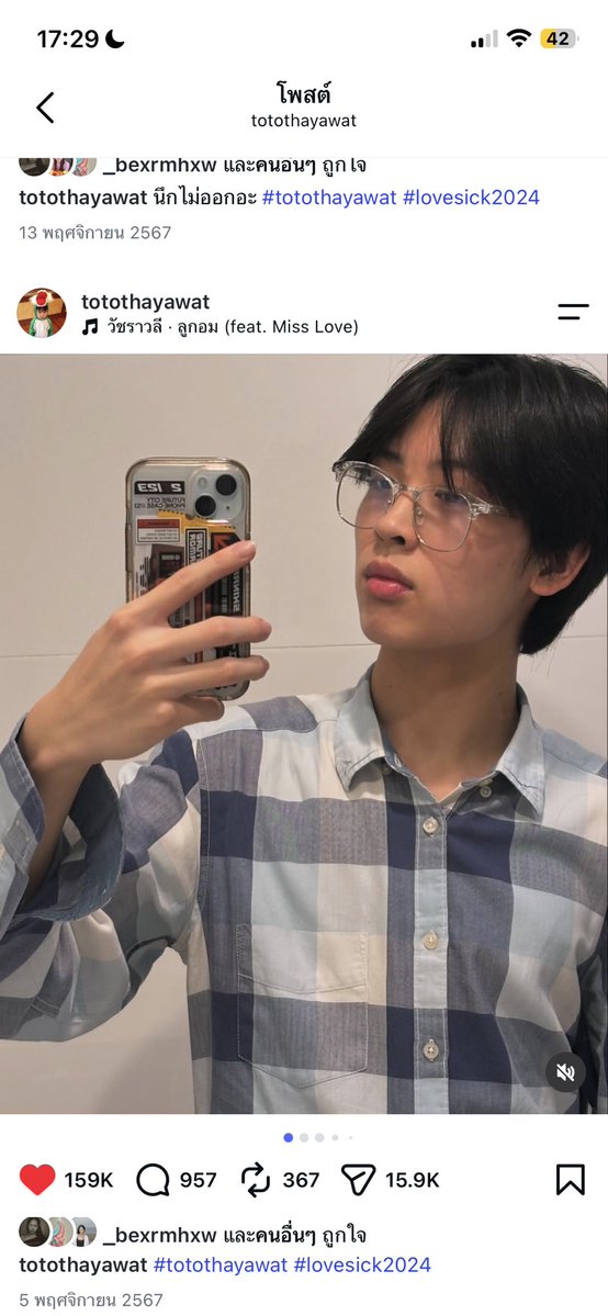 iluvxphuaa's tweet photo. 🥹หือมั่ยเปนไรพี่ยอมหน้าเเตก ขอเดาไปก่อน🥹🥹 https://t.co/YzN3c3RoeX