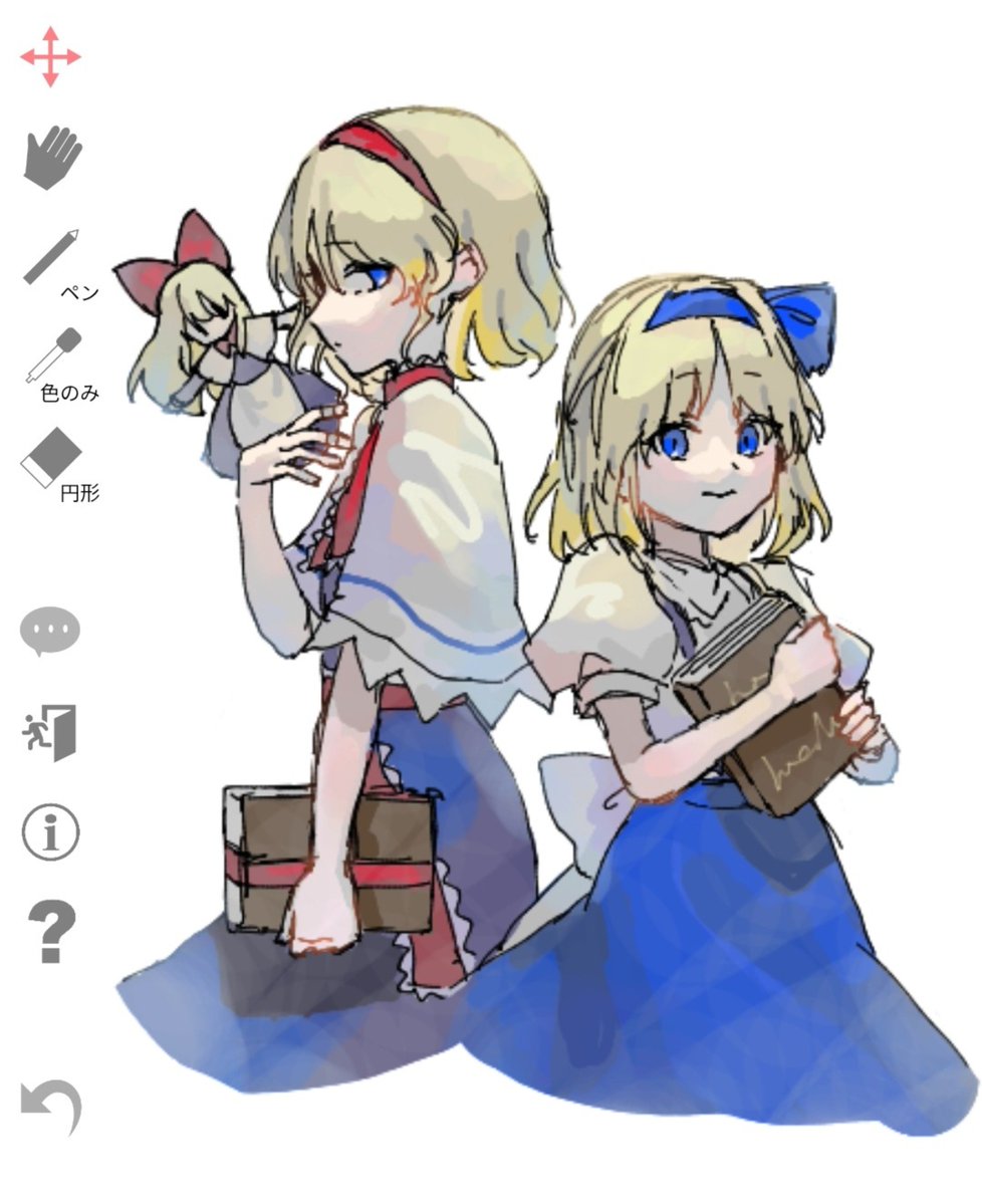 aa6JWpe5jI90079's tweet photo. アリスとロリスrkgk https://t.co/8JbkZ60BZ1