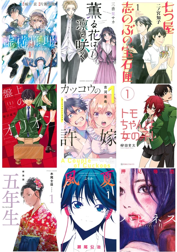 コミもん。(マンガセール) (@comimon_manga) / X
