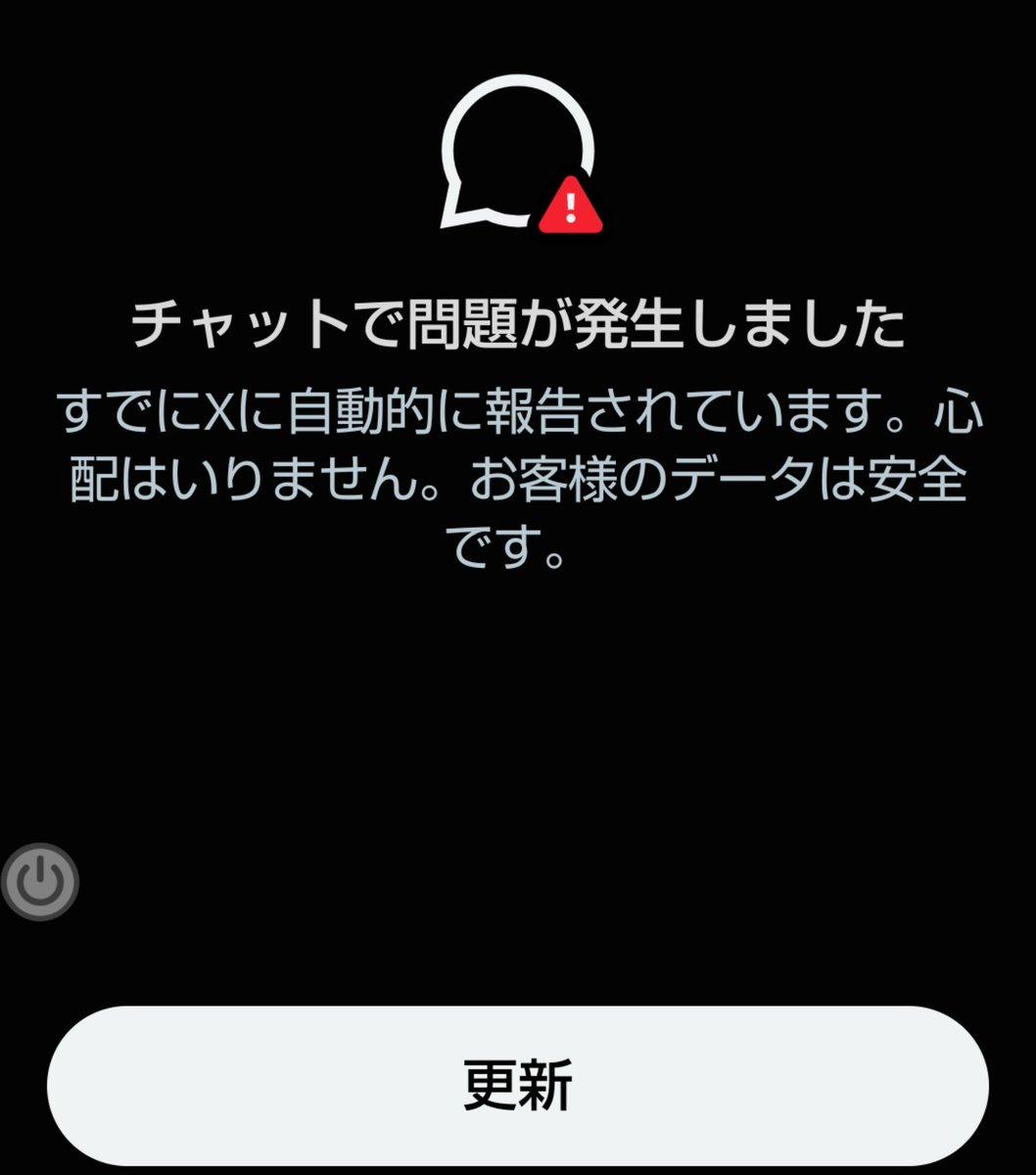 kentaros913's tweet photo. @amane_yuzu_0726 うまくメッセージが送れず困惑してます。 https://t.co/xFNOBv3WXu