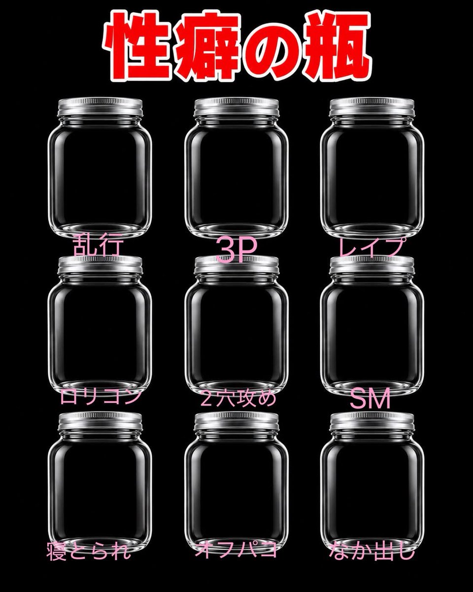 weird_rora's tweet photo. 性癖チェック！！
みんなの性癖教えて！！私はこれ https://t.co/C2uGanHJn3