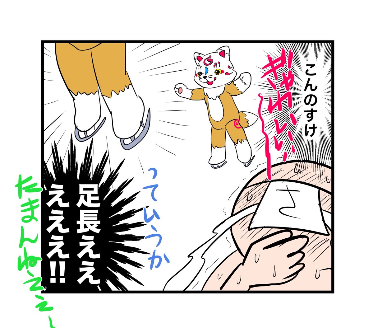 ntktox2's tweet photo. 刀ブレ開始直後の感想。 https://t.co/lbe8fvQoo8