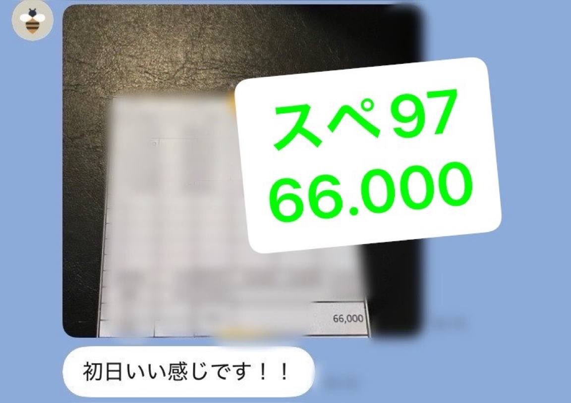 ohellnoo4's tweet photo. 低スペさん 🏆1000🏆 https://t.co/hwQ7EpwpAV