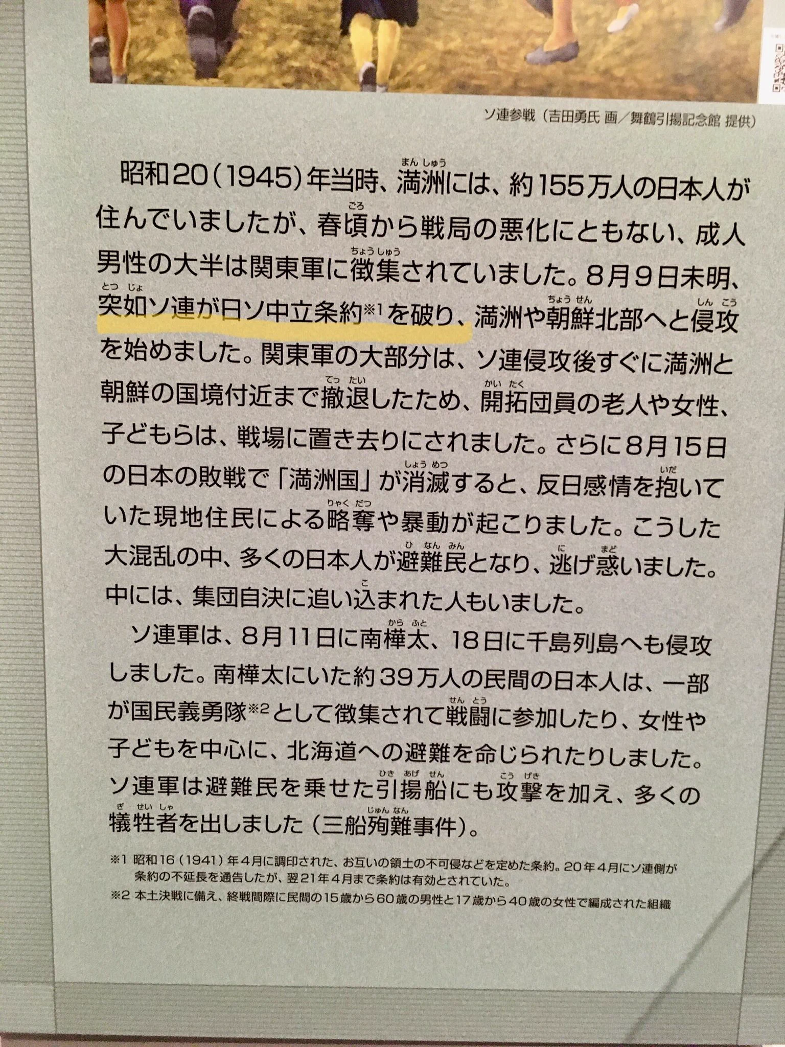 思い出の日本 on X: 