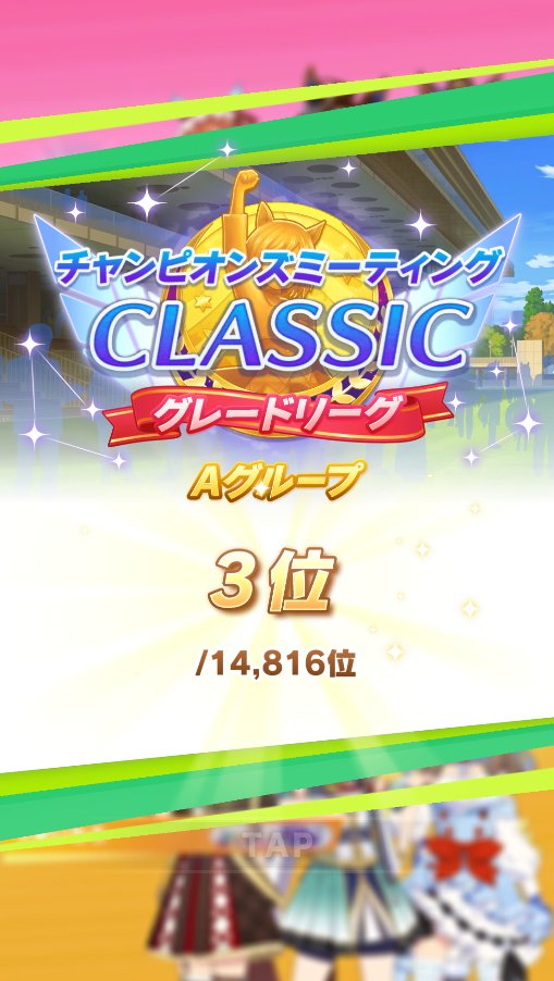 Kanata_Yoiguchi's tweet photo. 配信終了しました！

負けました！完全に格上でしたね…
次回は１０月２０日エリ女のチャンミですね！
少し猶予があるので頑張ります！

https://t.co/hIaSzMD1JQ

#ウマ娘 
#宵闇徘徊中 https://t.co/n0tfik4M38
