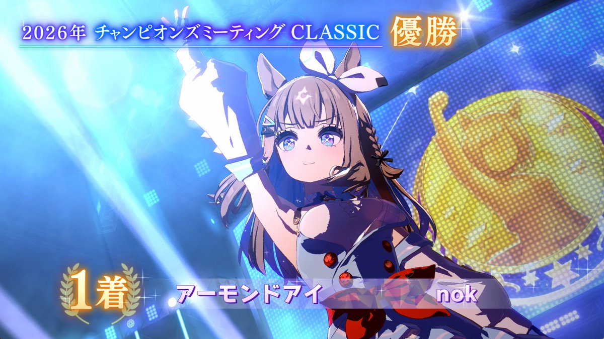 nok31's tweet photo. 凱旋門賞チャンミ決勝カッタデー！ https://t.co/6vjlnAcYXQ