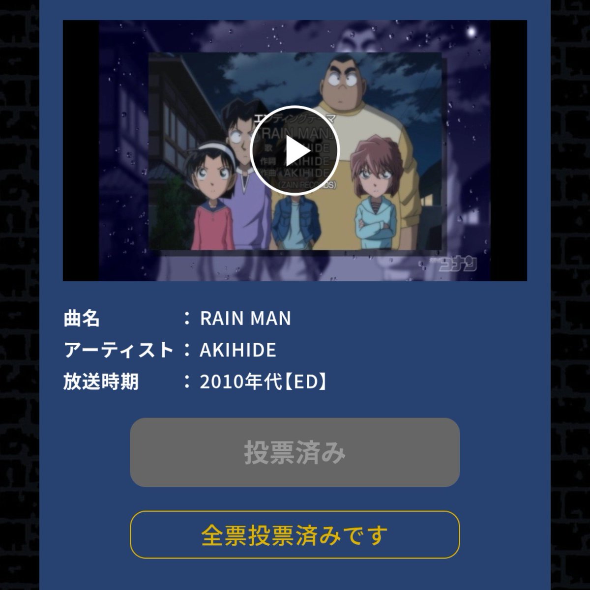 meroxcute's tweet photo. Secret of my heart が今も昔も何にも代えがたい1曲です。本当に大好き；；

#アニメコナン30周年 
#ベストヒット歌謡祭 https://t.co/B762vrwTqN