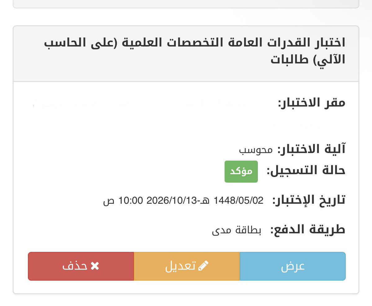 iconsay_9's tweet photo. محتاجه دعواتكم 
حتى الملحد يدعي لي https://t.co/yVKWcUinyH