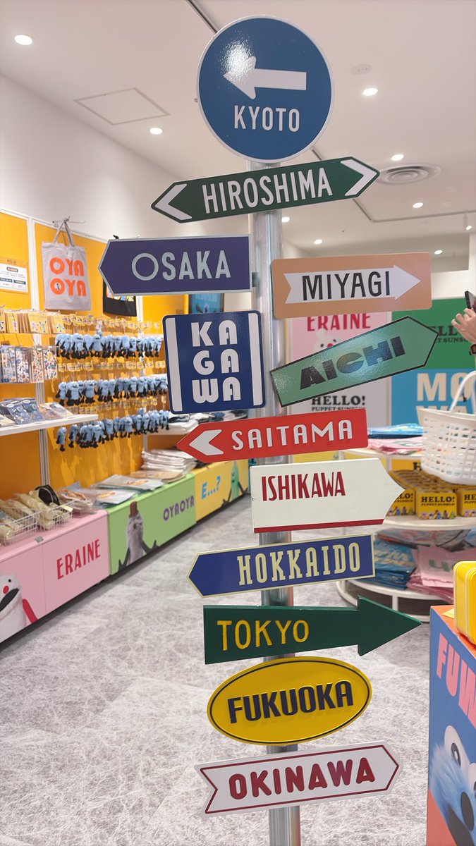 yawn1011's tweet photo. スンスンポップアップ
写真撮るの難し https://t.co/PpsYgiJgBU