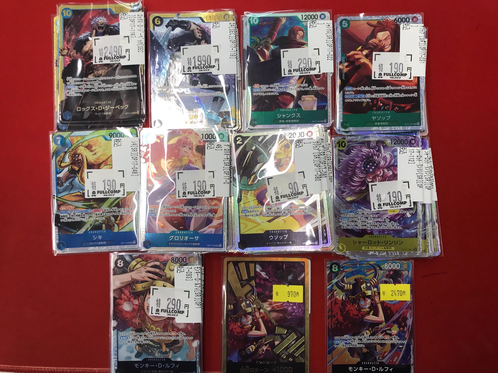 フルコンプ大阪日本橋店 平田ビル4階 on X: 