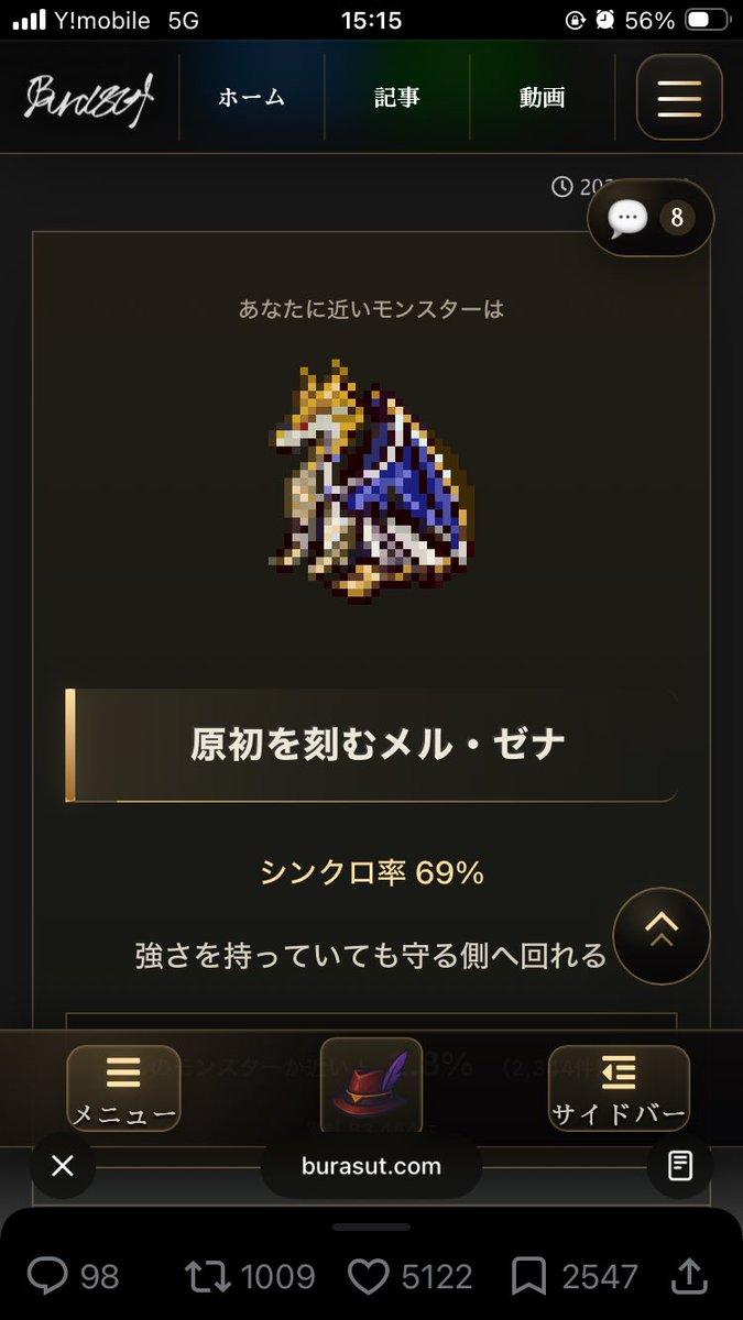yupa59's tweet photo. @BurasutFrase え？ https://t.co/3fJ8UjoIVT
