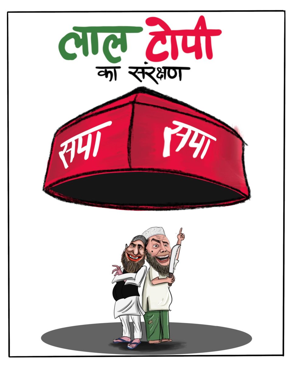 Its_Akriti_Rao's tweet photo. गुंडे-माफिया को संरक्षण, आम आदमी को संघर्ष

यही थी सपा की पहचान। . https://t.co/hNBOUgbDc3