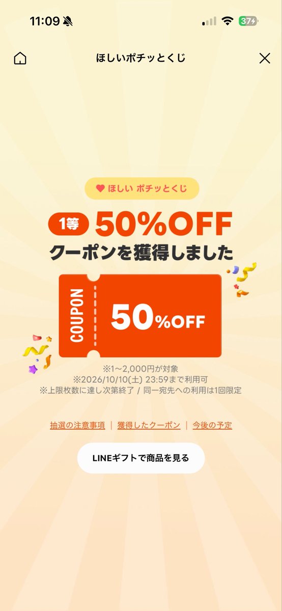 kabaov38's tweet photo. はじめてのクラウドワークスでの面談緊張する。。😰就職面談とはまた違う緊張。。

また今日もLINEショッピングあたったー！ https://t.co/HcVNAiuPHv