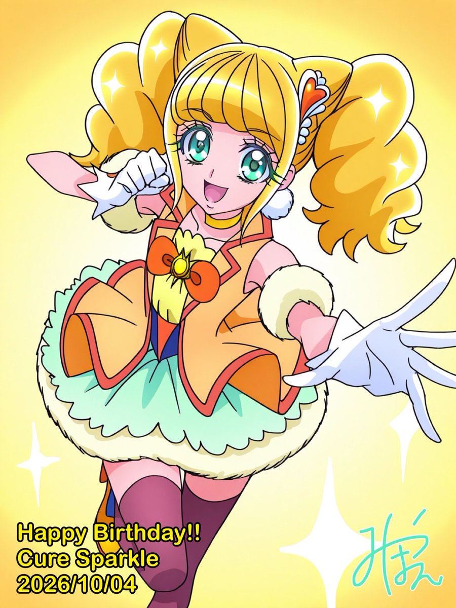 miyahae233's tweet photo. キュアスパークルこと平光ひなたちゃん
お誕生日おめでとう！！🎉🎉🎂🎂💛💛✨✨
#キュアスパークル生誕祭2026
#平光ひなた生誕祭2026 https://t.co/ksFWqJtMZG
