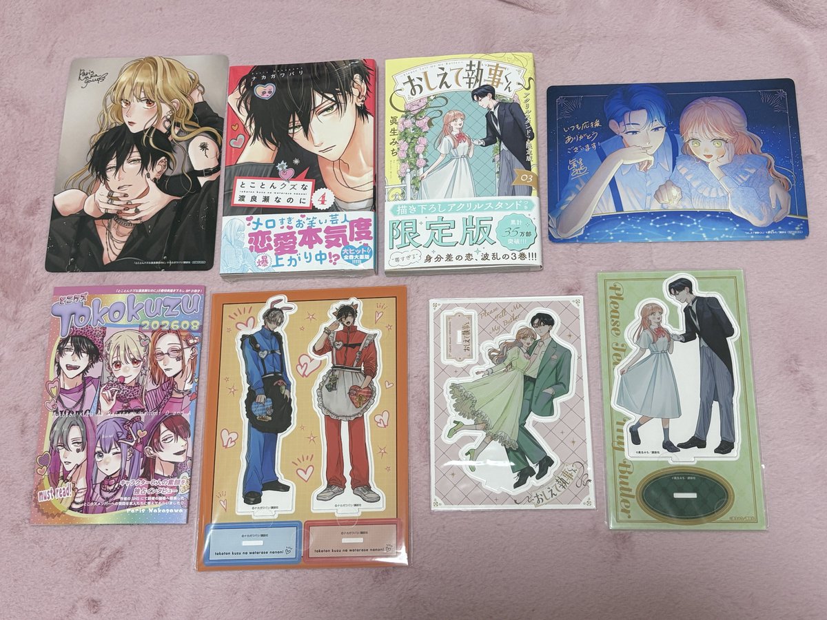 bsp_mdk's tweet photo. そいえば結構前に届いた特典付きの漫画、有償だけど原作絵でこんな特典つくの嬉しいよねぇ
最近は昔の人気漫画もグッズ出てるけど、違う短編作品のグッズも欲しいよー！ https://t.co/kLh5ForobH