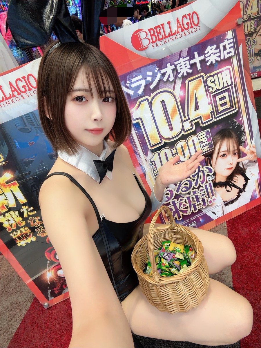 mukaruka05's tweet photo. べラジオ東十条店様にて🐰🧡
今日も沢山の方々に会えて嬉しい🥹愛
来てくれてありがとう🙌 https://t.co/9MdlsZjCDT