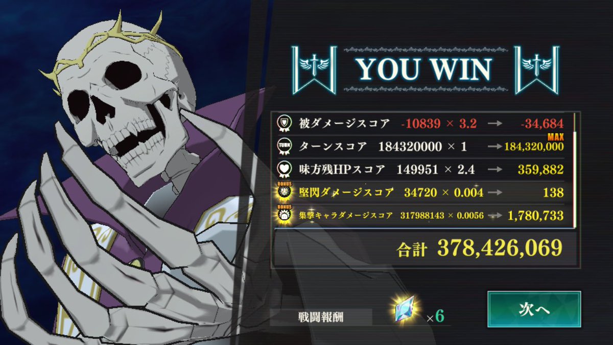 yttp_y's tweet photo. 8戦目〜また本番でミスった https://t.co/8UvuT5qj9m