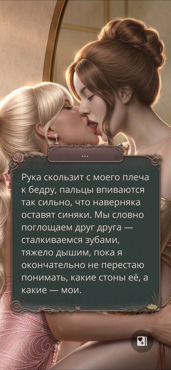 woodwitchy's tweet photo. Ожидание поцелуя с Тифф стоило того ну чистый секс https://t.co/x3svzvl7e3