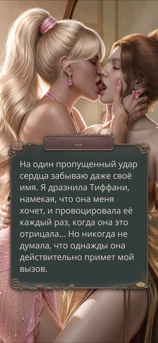 woodwitchy's tweet photo. Ожидание поцелуя с Тифф стоило того ну чистый секс https://t.co/x3svzvl7e3