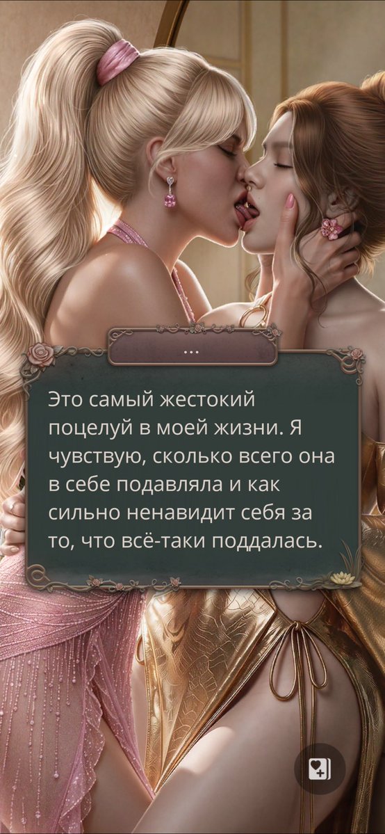 woodwitchy's tweet photo. Ожидание поцелуя с Тифф стоило того ну чистый секс https://t.co/x3svzvl7e3