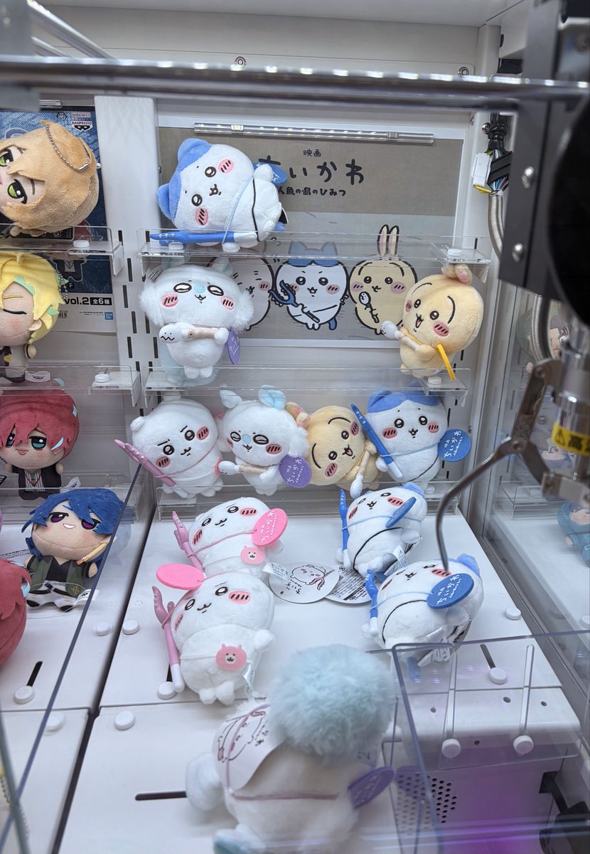 mapuru888's tweet photo. 札幌のアニメイトに、ちいかわ討伐マスコットたちいましたよ〜！🥰
びんよようさぎもいる🐰ﾔﾊ https://t.co/mLi67peAFX
