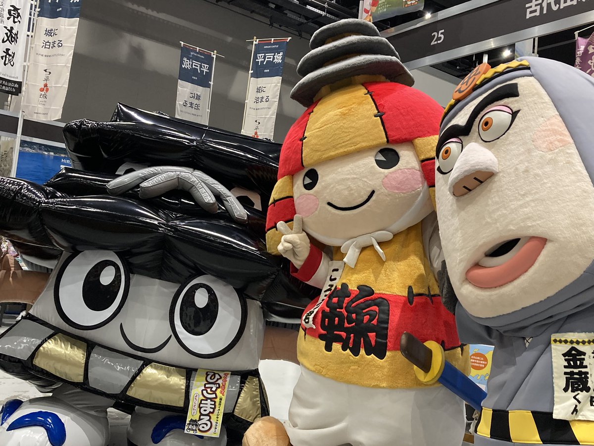 koroukun5656's tweet photo. 今日もお城EXPOに遊びに行ってきたコロ☆
たっっくさんのお友達とお写真撮れてテンションま〜〜〜〜っくす！！！
次は鞠智城に遊びにきてコロね♪ｵﾔｸｿｸ☆ https://t.co/NzOXNXKKkF