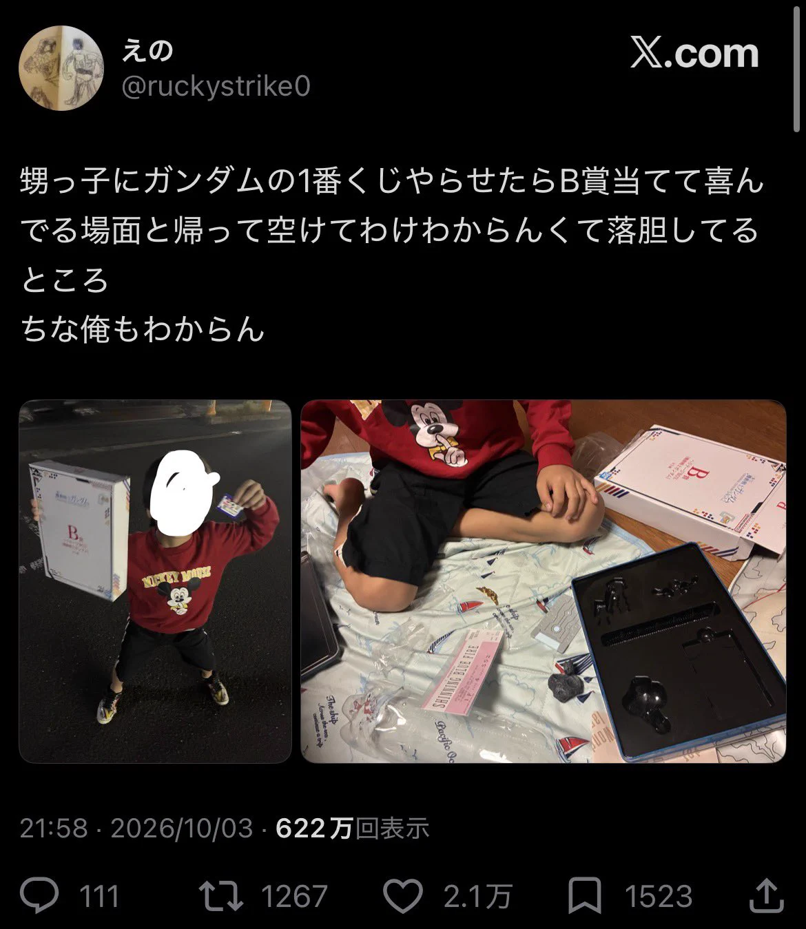 日刊ポケてく｜トレカ情報・相場・PSA on X: 