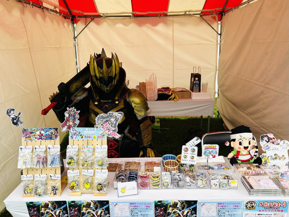 hiyocoshopbuta's tweet photo. なんとなんとなんとォォォ‼️
闇ノ宮カンパニーの
シャドーキングさまご来店〜ッツ😆 https://t.co/yFQerxrZMv