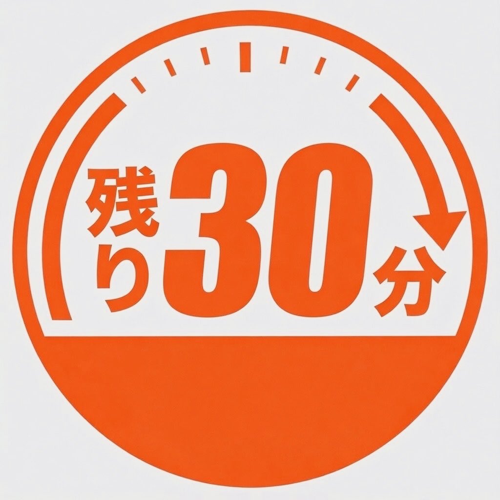watasigaFuRi_Za's tweet photo. 凱旋門賞の無料プレゼント🎁は残り30分で締め切ります！！

今回は30人くらいに配布しようと思ってるのでいまのうちに！！！ https://t.co/avxtVO1Odd
