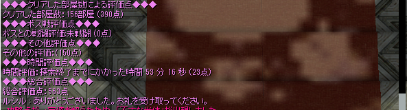 stera_sheel's tweet photo. @nekotanrent 放送開始個所で集まっていた視聴者様と緊急臨時で行ってきましたので問題なしです！また行きましょう！ https://t.co/3YMlZjZwHL