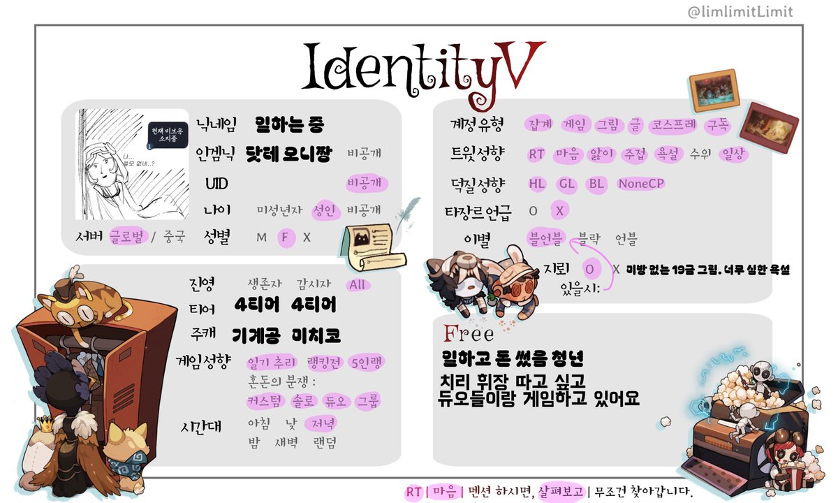 memep03863's tweet photo. #제5인격_트친소

누구 때문에 이미 다들 많이 본 적 있는(아닐 수도 있음) 그 녀석 트친소
「당신의 탐라에 들어와 기계를 꺼낸다.」 https://t.co/HvafwE1rfE