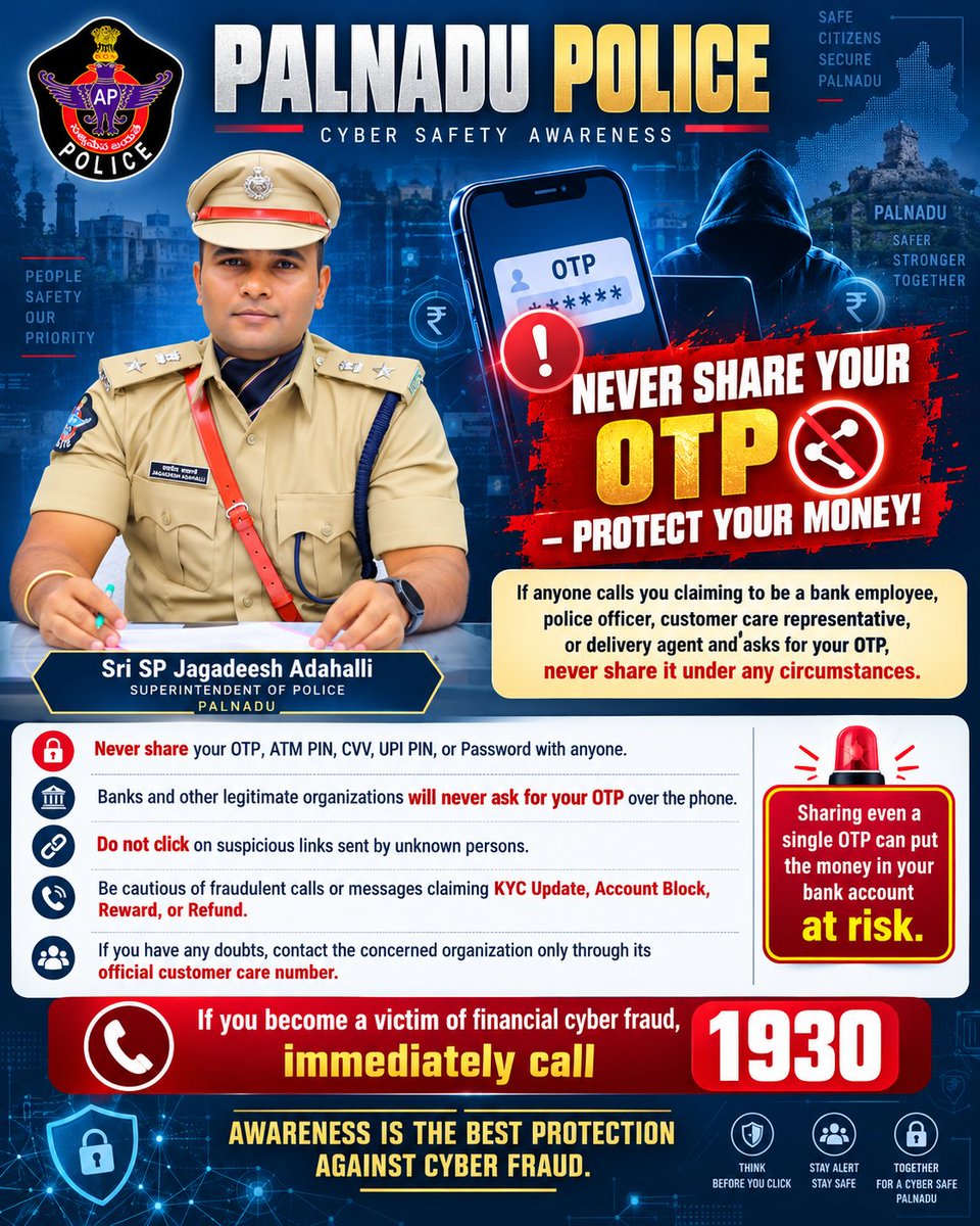 Palnadu_Police's tweet photo. 🚨 OTP ఎవరికీ చెప్పొద్దు – మీ డబ్బును కాపాడుకోండి!
బ్యాంక్ ఉద్యోగి, పోలీస్, కస్టమర్ కేర్ లేదా డెలివరీ ఏజెంట్ అంటూ ఎవరైనా OTP, ATM PIN, CVV, UPI PIN, Password అడిగితే పంచుకోవద్దు. తెలియని లింకులను క్లిక్ చేయవద్దు.
⚠️ ఒక్క OTPతోనే మీ ఖాతాలోని డబ్బు ప్రమాదంలో పడవచ్చు. https://t.co/EY6awMdi3q