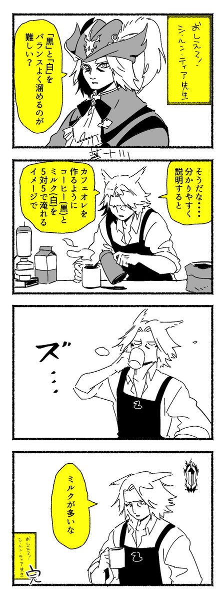 sou__sou_'s tweet photo. エアスケブ「シ・ルン・ティア師匠」
ありがとうございました！ https://t.co/czyKLOAr9K