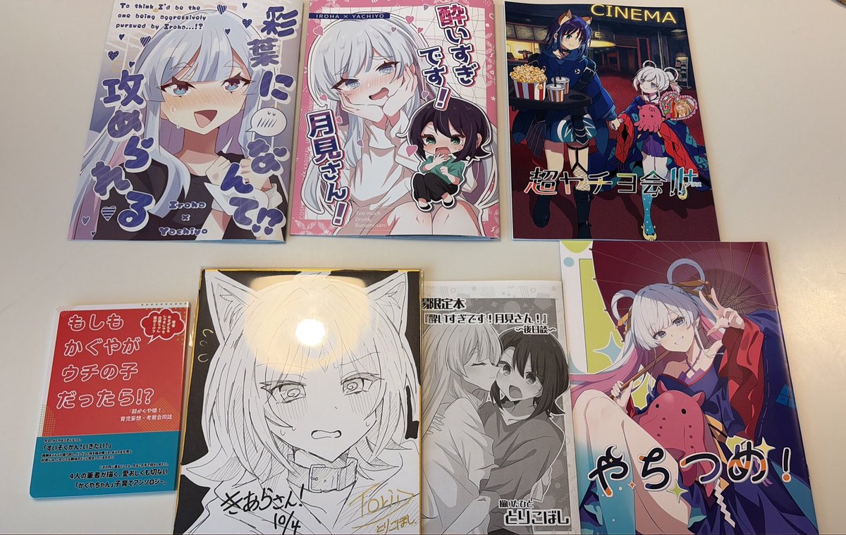 KiaraCPK2026's tweet photo. ハピハチ戦利品+代行いただいたぱんどあ先生のやちつめ！！(しゅりマンさんありがとうございました🙇‍♂️)

なななななんんと...とりこぼし先生の色紙当たってしまった😭😭😭😭😭めちゃくちゃかわいい😭家宝すぎる！！！！！

どの作品もめちゃくちゃ楽しみにしてたのでうきうきで帰宅。 https://t.co/XiQHPNSLaO